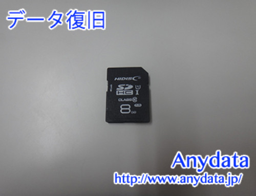 HIDISC SDカード 8GB(Model NO:HDSDH8GCL10UIJP3)