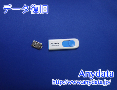 ADATA USBメモリー 8GB(Model NO:AC008-16G-RWE)