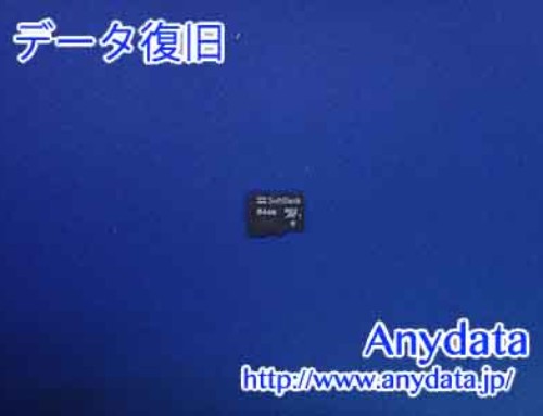 Softbank MicroSDカード 64GB(Model NO:SB-SD11-64GMC)