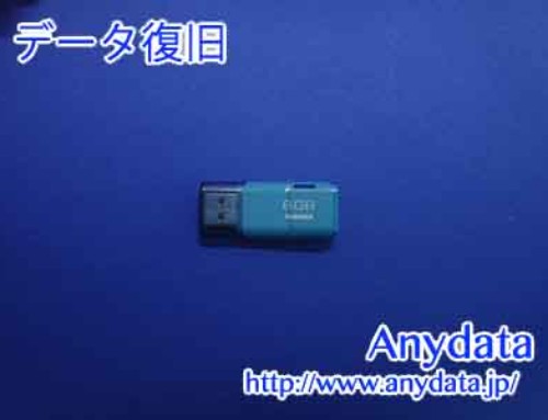 TOSHIBA USBメモリー 8GB(Model NO:UHYBS-008G)