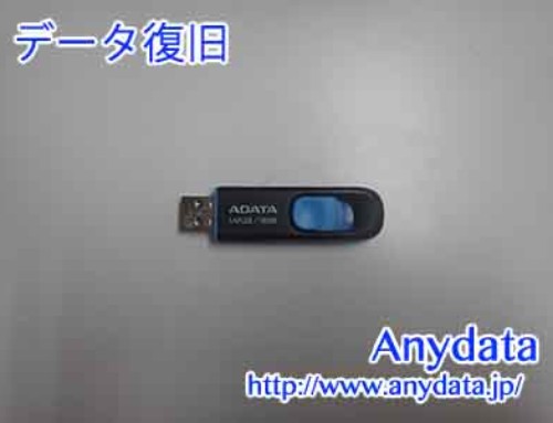 IODATA USBメモリー 16GB(Model NO:AUV128-16G-RBE)