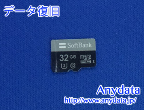 SoftBank MicroSDカード 32GB(Model NO:SB-SD13-32GMC)