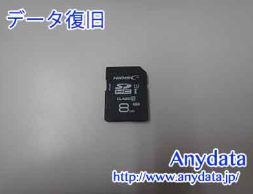 HIDISC SDメモリーカード 8GB(Model NO:HDSDH8GCL10UIJP3)