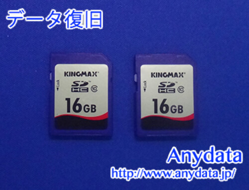 KINGMAX SDメモリーカード 16GB(Model NO:KM-SDHC10X16G)