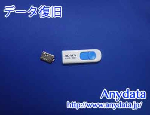 ADATA USBメモリー 8GB(Model NO:AC008-8G-RWEX5)
