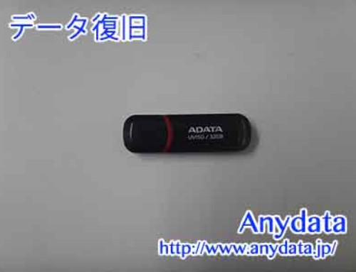 ADATA USBメモリー 32GB(Model NO:AUV150-32G-RBK-JP)