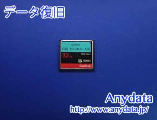 Sandisk CFメモリーカード 32GB(Model NO:SDCFXPS-032G-J61)