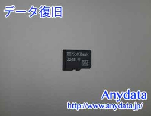 Softbank MicroSDカード 32GB(Model NO:SB-SD05-32GMC)