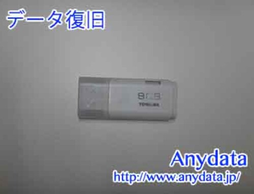 TOSHIBA USBメモリー 8GB(Model NO:TNU-A008G-BLK)