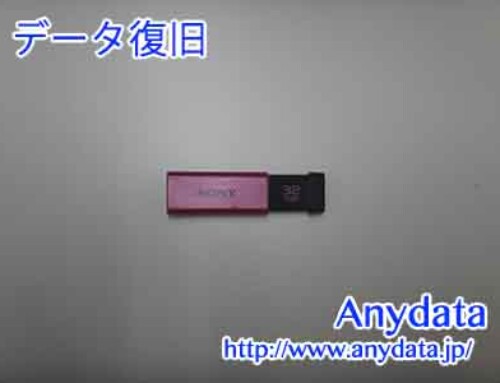 SONY USBメモリー 32GB(Model NO:USM32GTP)