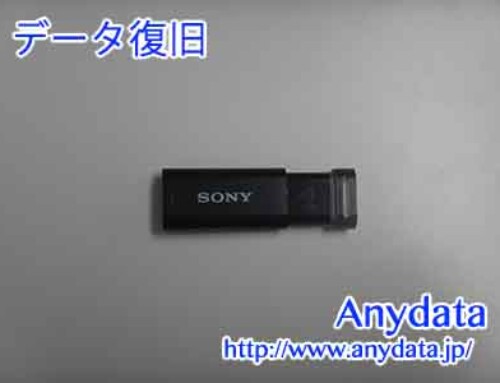 SONY USBメモリー 4GB(Model NO:USM4GU)