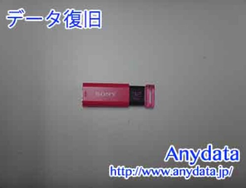 SONY USBメモリー 32GB(Model NO:USM32GUP)