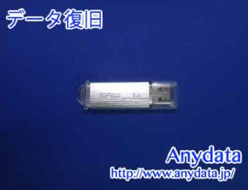Silicon Power USBメモリー 32GB(Model NO:SPAS008GU3B02WX5)