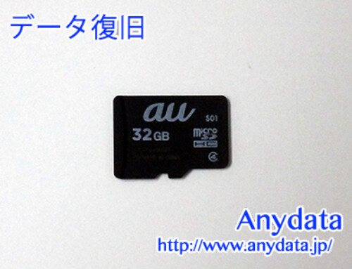 au MicroSDカード 32GB(Model NO:DSC06105)