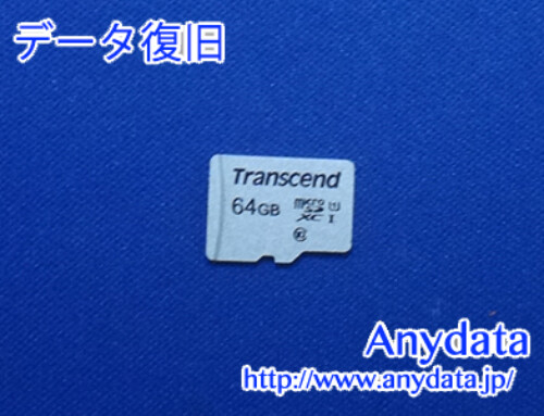 Transcend MicroSDカード 64GB(Model NO:TS64GUSD300S)