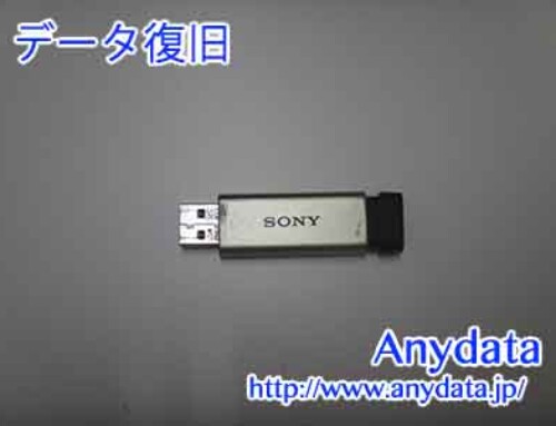 SONY USBメモリー 32GB(Model NO:USM32GTN)