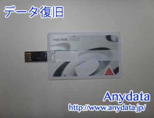 不明 USBメモリー 4GB(Model NO:不明)