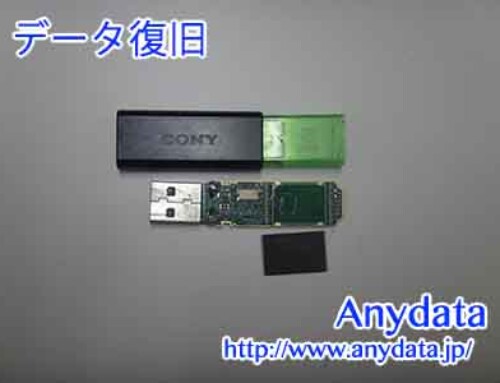SONY USBメモリー 2GB(Model NO:USM2GL)