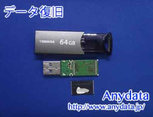 TOSHIBA USBメモリー 64GB(Model NO:UKA-3A064GK)