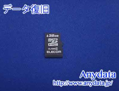 ELECOM MicroSDカード 32GB(Model NO:MF-MSD032GC4R)