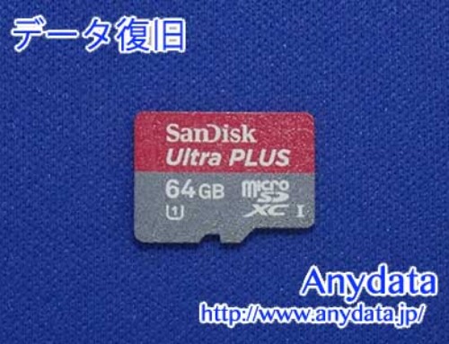 Sandisk MicroSDカード 64GB(Model NO:SDSDQUPN-064G-J35A)