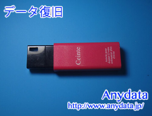 Buffalo USBメモリー 32GB(Model NO:RUF3-KSW32G-PK)
