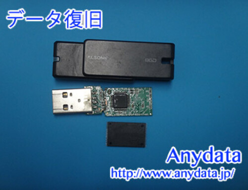 ELSONIC USBメモリー 8GB(Model NO:不明)