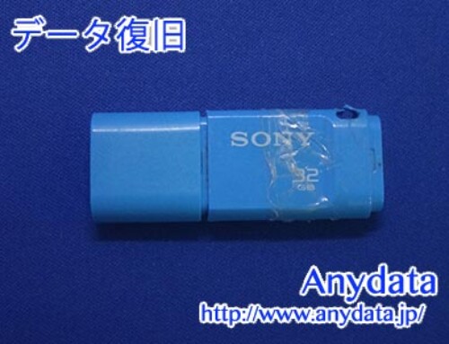 SONY USBメモリー 32GB(Model NO:USM16X)