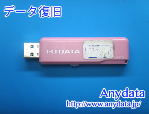 I･O DATA USBメモリー 8GB(Model NO:U3-STD8G/P)