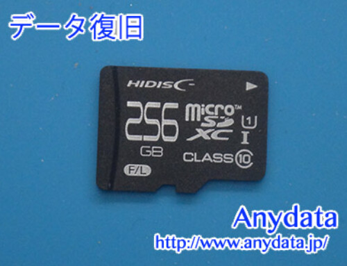 HIDISC MicroSDカード 256GB(Model NO:HDMCSDX256GCL10UIJP-WOA)