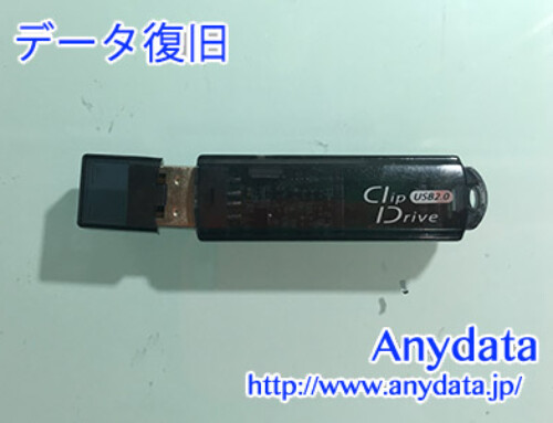 Buffalo USBメモリー 128MB(Model NO:RUF-C128ML)