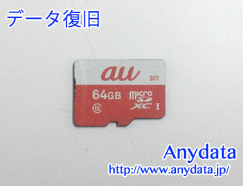 AU MicroSDカード 64GB(Model NO:‎R07M003A)