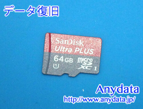 Sandisk MicroSDカード 64GB(Model NO:SDSQUBC-064G-JB3CD)