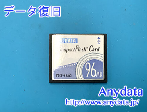 IODATA CFメモリーカード 96MB(Model NO:PCCF-H96MS)