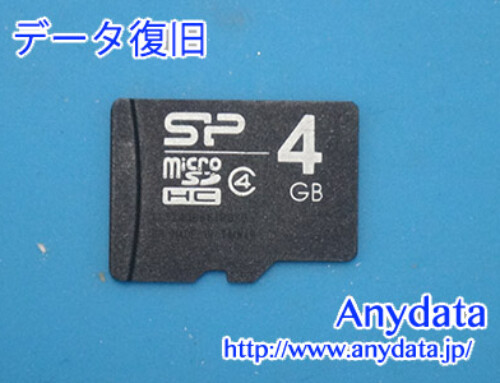 Silicon Power MicroSDカード 4GB(Model NO:SP004GBSTH004V10)