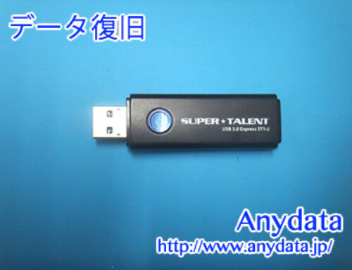 Super Talent USBメモリー 32GB(Model NO:ST3U32ES12)
