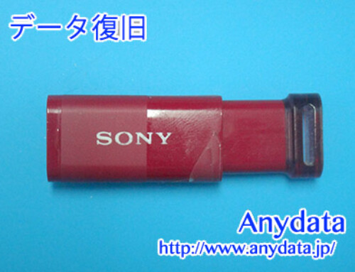 SONY USBメモリー 4GB(Model NO:USM4GU-P)