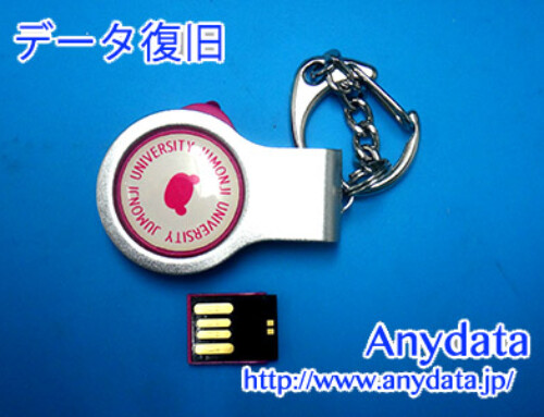 メーカ不明 USBメモリー 16GB(Model NO:不明)