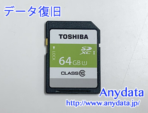 TOSHIBA SDメモリーカード 64GB(Model NO:SDAR40N64G)