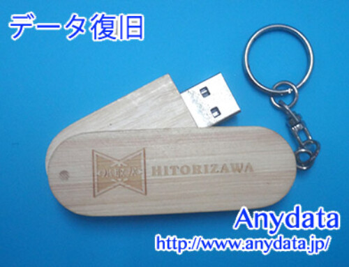 メーカ不明 USBメモリー 16GB(Model NO:不明)