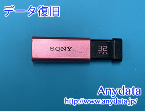 SONY USBメモリー 32GB(Model NO:USM32GT)