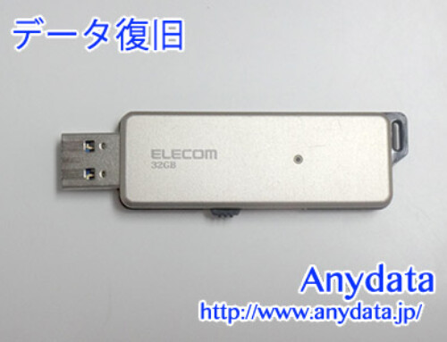 ELECOM USBメモリー 32GB(Model NO:MF-RDSU332GGD)