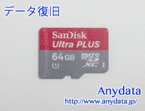 Sandisk MicroSDカード 64GB(Model NO:SDSQUBC-064G-JB3CD)