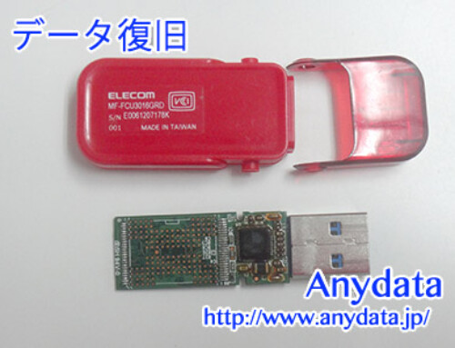 ELECOM USBメモリー 16GB(Model NO:MF-FCU3016GRD)