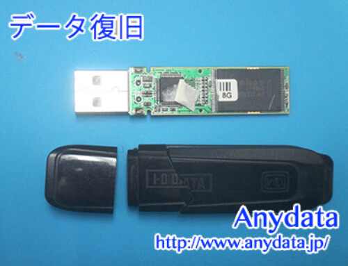 IODATA USBメモリー 8GB(Model NO:不明)