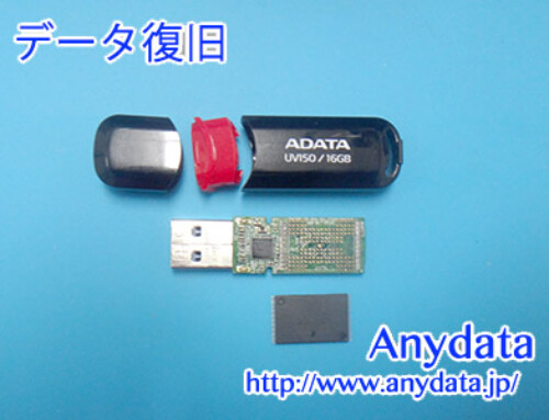 ADATA USBメモリー 16GB(Model NO:AUV150-16G-RBK)