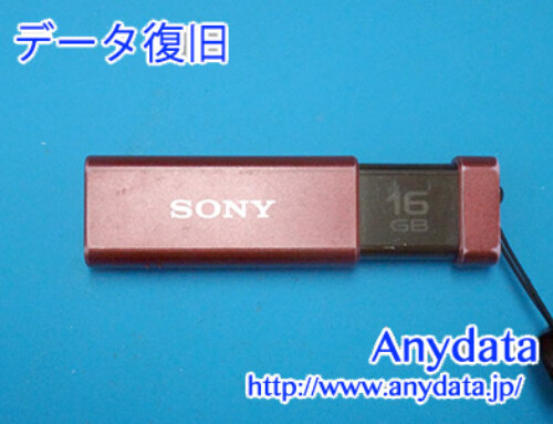 SONY USBメモリー 16GB(Model NO:USM16GUB)