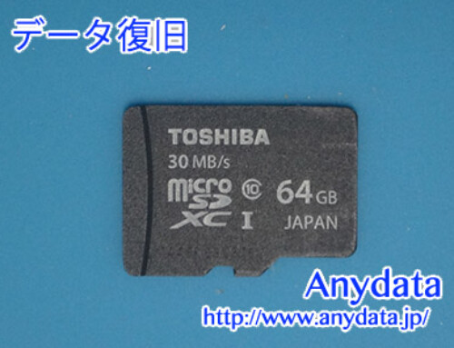 TOSHIBA MicroSDカード 64GB(Model NO:MSV-LTA64G)