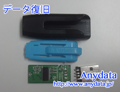 Verbatim USBメモリー 32GB(Model NO:USBV32GVZ2)