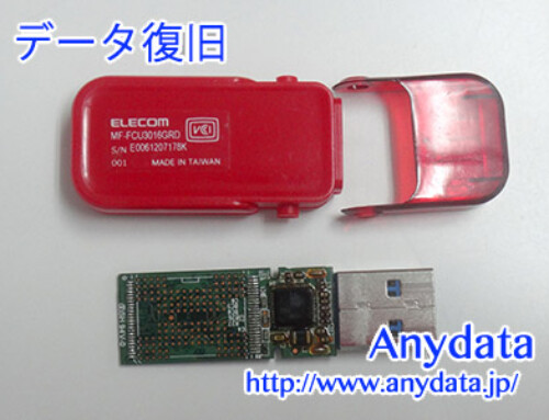 ELECOM USBメモリー 16GB(Model NO:MF-FCU3016GRD)
